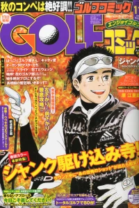 Issue #201511