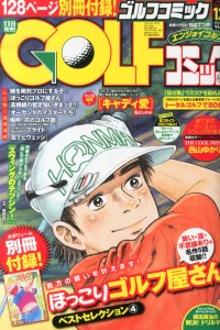 Issue #201512