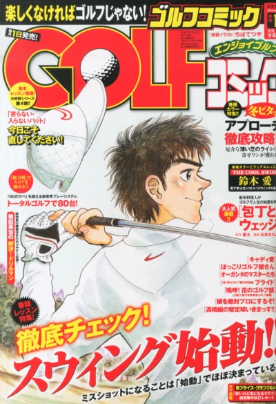 Cover of Volume #201601