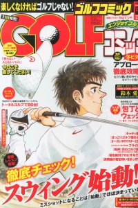 Issue #201601