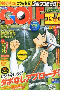 Issue #201603