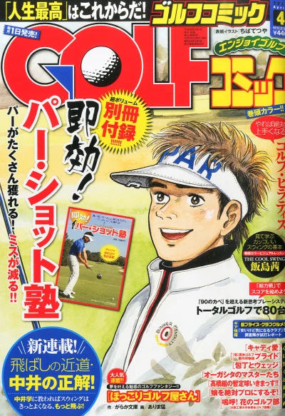 Cover of Volume #201604