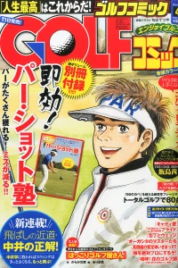 Issue #201604