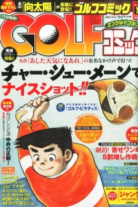 Issue #201605