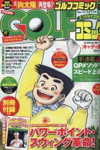 Issue #201606