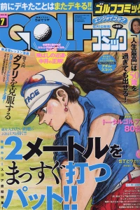 Issue #201607