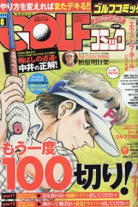 Issue #201608