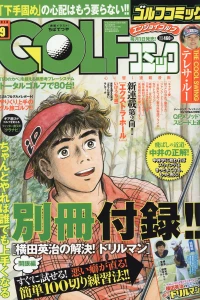 Issue #201609