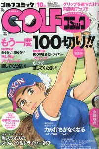 Issue #201610