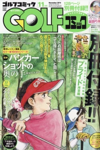 Issue #201611