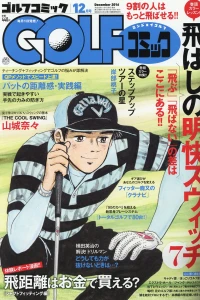 Issue #201612