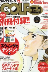 Issue #201702