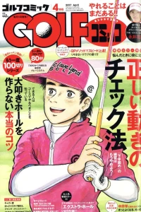 Issue #201704