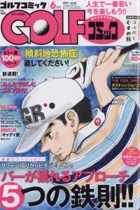 Issue #201706