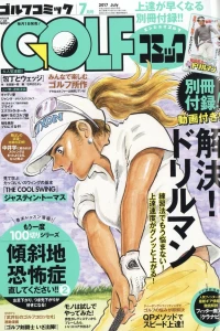Issue #201707