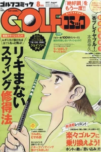 Issue #201708