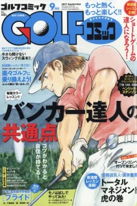 Issue #201709