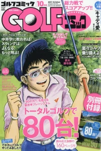 Issue #201710