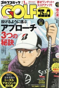 Issue #201801