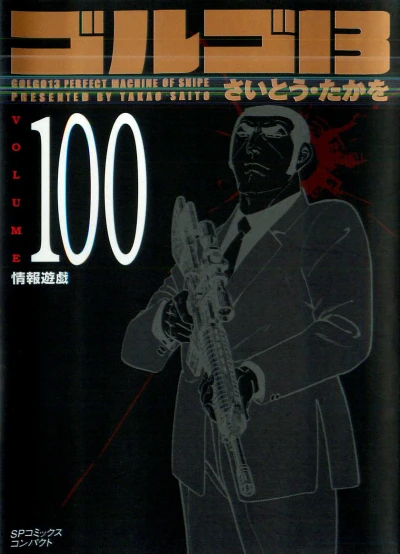Cover of Vol. 100