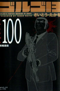 Vol. 100