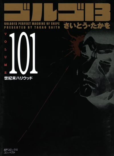 Cover of Vol. 101