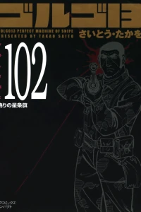 Vol. 102