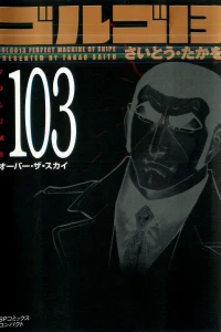 Vol. 103