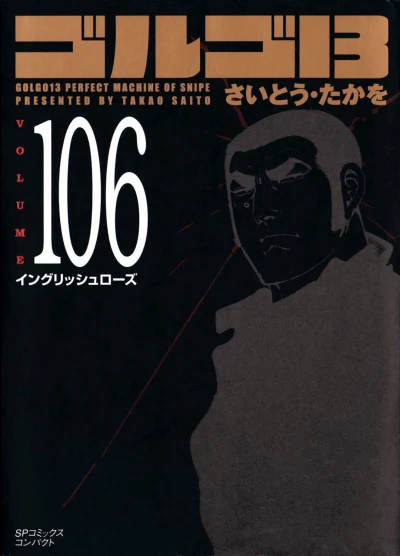 Cover of Vol. 106