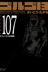 Vol. 107