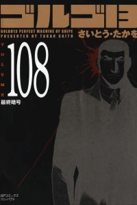 Vol. 108