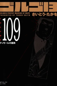 Vol. 109