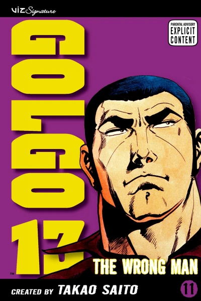 Cover of The Wrong Man