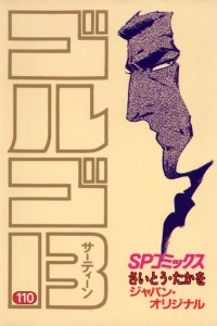Japan Original