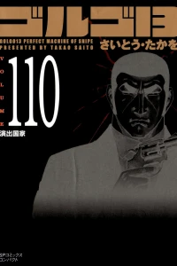 Vol. 110
