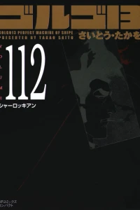Vol. 112
