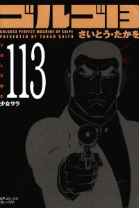 Vol. 113
