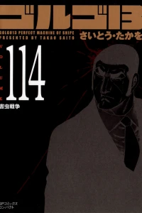 Vol. 114