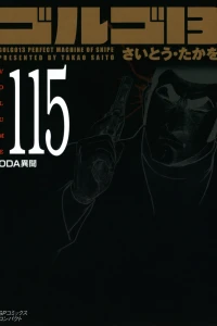 Vol. 115