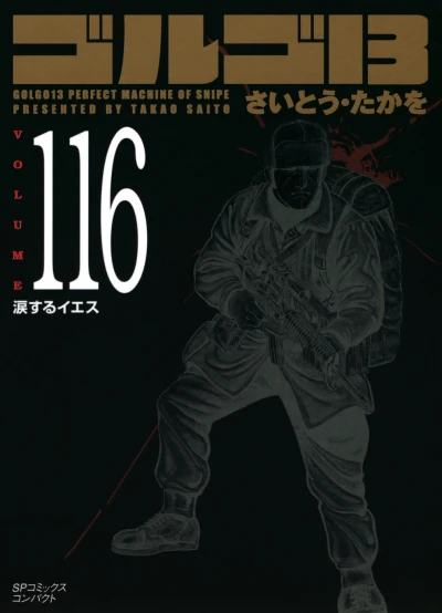 Cover of Vol. 116