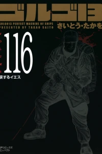 Vol. 116