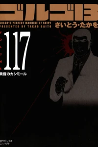 Vol. 117