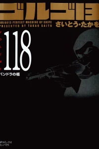 Vol. 118