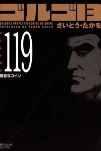 Vol. 119