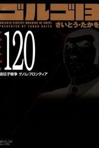 Vol. 120