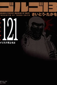 Vol. 121