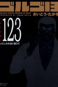 Vol. 123