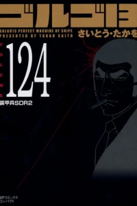 Vol. 124