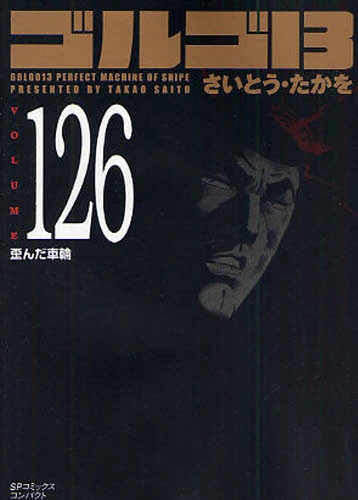 Cover of Vol. 126