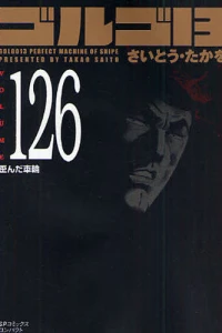 Vol. 126